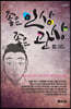 좋은 인상 좋은 관상