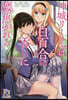 神城リ-リャは白百合の香りに戀焦がれる