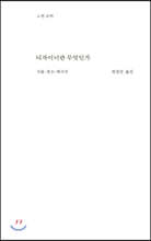 디자이너란 무엇인가