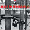 스택스 레이블 컴필레이션 (Never To Be Forgotten: The Flip Side of Stax 1968-1974) [7인치 Vinyl 박스세트 ]