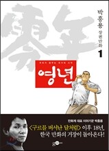 상품명