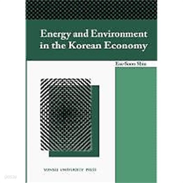 Energy and Environment in the Korean Economy