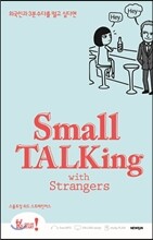 Small Talking with Strangers