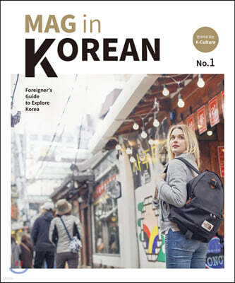 MAG in KOREAN