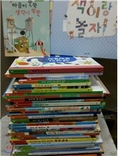 [웅진다책] 세계창작그림책 손바닥별(본책 40권, 놀이책 4권, 부모길잡이 1권)