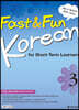Fast & Fun Korean for Short-Term Learners 3