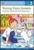 Young Cam Jansen and the Spotted Cat Mystery (Puffin Young Readers)