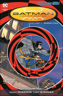 뉴 52 배트맨 주식회사 Vol. 1: 데몬 스타