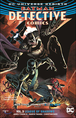 배트맨 디텍티브 코믹스 Vol.3 : 리그 오브 섀도우