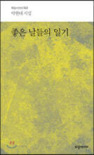 상품명