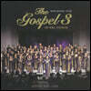 헤리티지 매스콰이어 - The Gospel 3