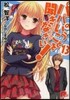 パパのいうことを聞きなさい!(13)