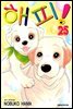 해피! 25권