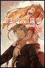 늑대와 향신료 21권