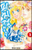 피치걸 NEXT 5