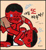 내일 또 싸우자! (빅북)