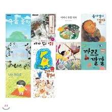 2020 초등학교 1학년 교과서 수록 필독서 10종 (1,2학기 통합)