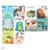 2020 초등학교 1학년 교과서 수록 필독서 10종 (1,2학기 통합)