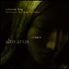 바흐 : 알토 아리아 (Bach : Alto Arias) (HDCD)(CD) - Catherine King