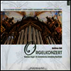 19세기 낭만 오르간 작품집 - 성 안나 성당의 오르간 (19 Century Romatic Works for Organ - Walcker-Orgel St. Annenkirche Annaberg-Buchholz) (Digipack)(CD) - Matthias Suess