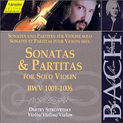 바흐 : 무반주 바이올린 소나타와 파르티타, 작품1001-1006 (Bach : Sonatas and Partitas for Solo Violin, BWV 1001-1006) (2CD) - Dmitry Sitkovetsky