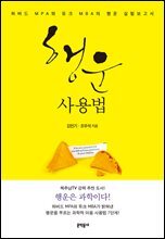 상품명