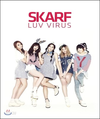 스카프 (Skarf) - 1st 미니앨범 : 러브 바이러스 (Luv Virus)