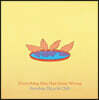 Bombay Bicycle Club (봄베이 바이시클 클럽) - Everything Else Has Gone Wrong [2LP]