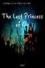 (영어원서)오즈의 마법사 시리즈 #11 The Lost Princess of Oz