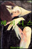 해피니스 7