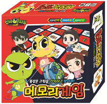 신비아파트 시즌3 메모리게임