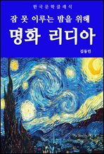 상품명