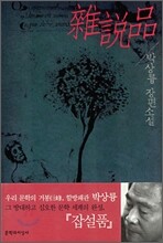 상품명