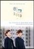 학교 2013 - 1