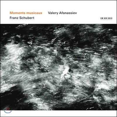 Valery Afanassiev 슈베르트: 악흥의 순간, 피아노 소나타 17번 - 발레리 아파나시에프 (Schubert: Moments Musicaux & Sonata, D850)