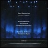 엘레니 카라인드루 2010년 아테네 콘서트 (Eleni Karaindrou Concert At Athens)