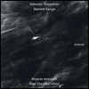 Kiev Chamber Choir 발렌틴 실베스트로프: 성가집 (Valentin Silvestrov: Sacred Songs)