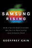 Samsung Rising 삼성 라이징