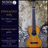 Gianluigi Giglio 페르난도 소르: 19세기 기타 명곡집 (Fernando Sor: The 19th-Century Guitar)