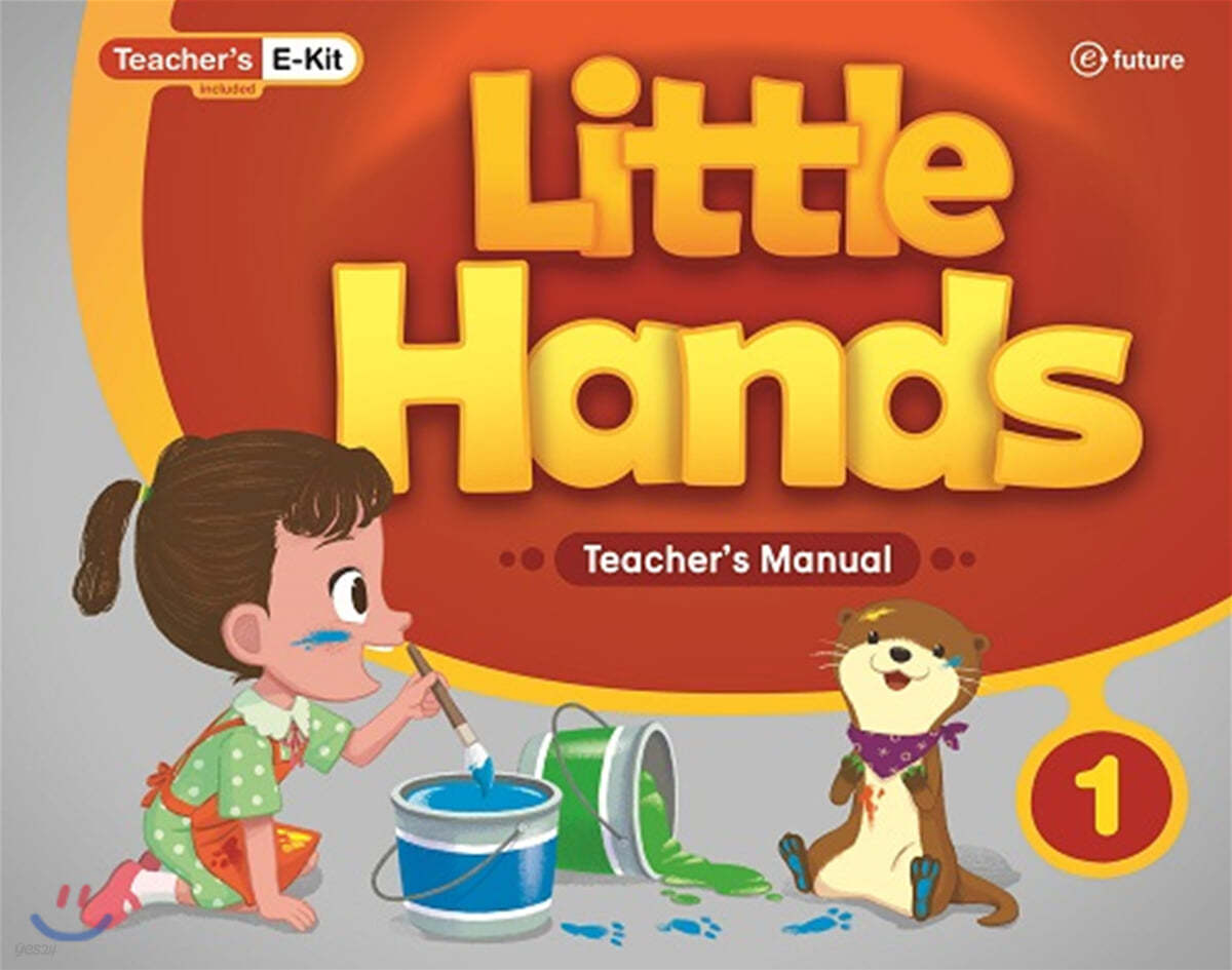 Little Hands : Teacher&#39;s Manual 1