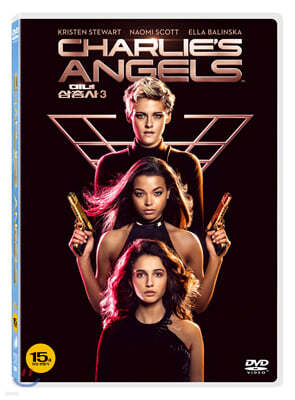 미녀 삼총사 3 (1Disc)