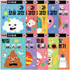 한글 홈스쿨 세트 (만4세)