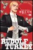루돌프 터키 05권
