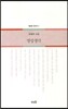 명랑생각