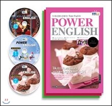 [과월호50%특가]Power English+방송CD 세트(12년/6~8월)