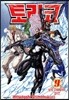 토리코 9