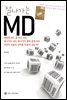 잘나가는 MD
