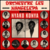 Orchestre Les Mangelepa - Nyako Konya (LP)