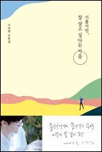 상품명