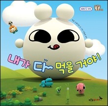 상품명